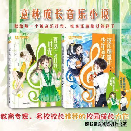 当内蒙古服饰走上长沙街头 连街头的“猴哥”也看迷糊了