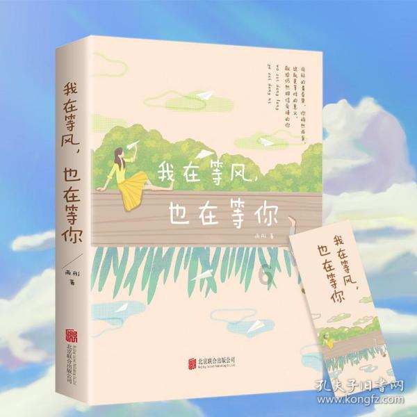 下面阴影部分的面积是15平方米平行四边形的面积是多少？游戏画面