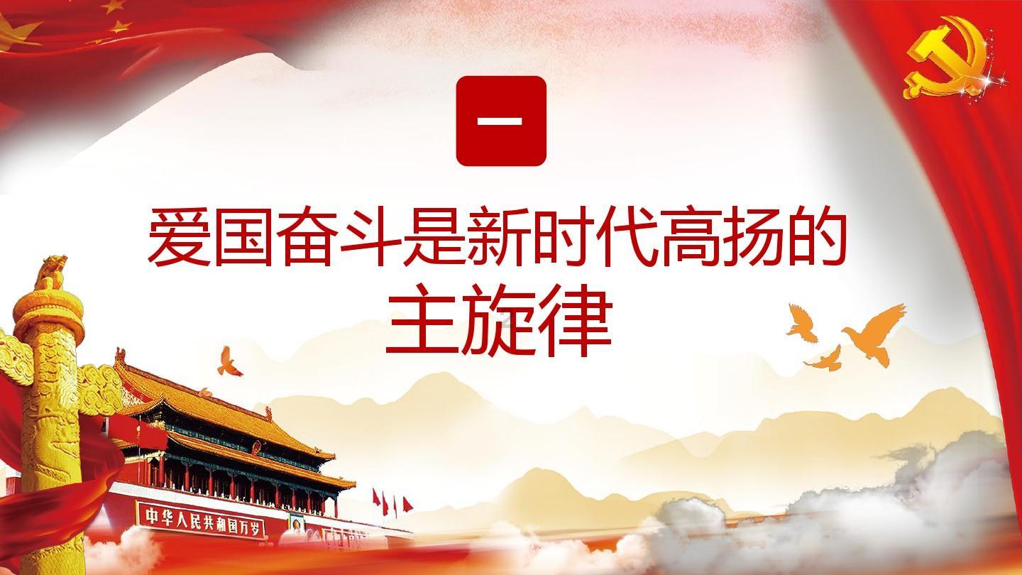 市属企业给国资委拟关于领导班子分工情况的文件怎么拟游戏画面