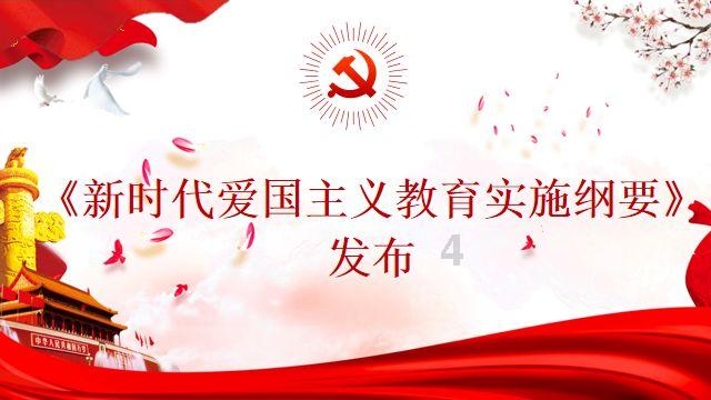 杨蕾,被查!