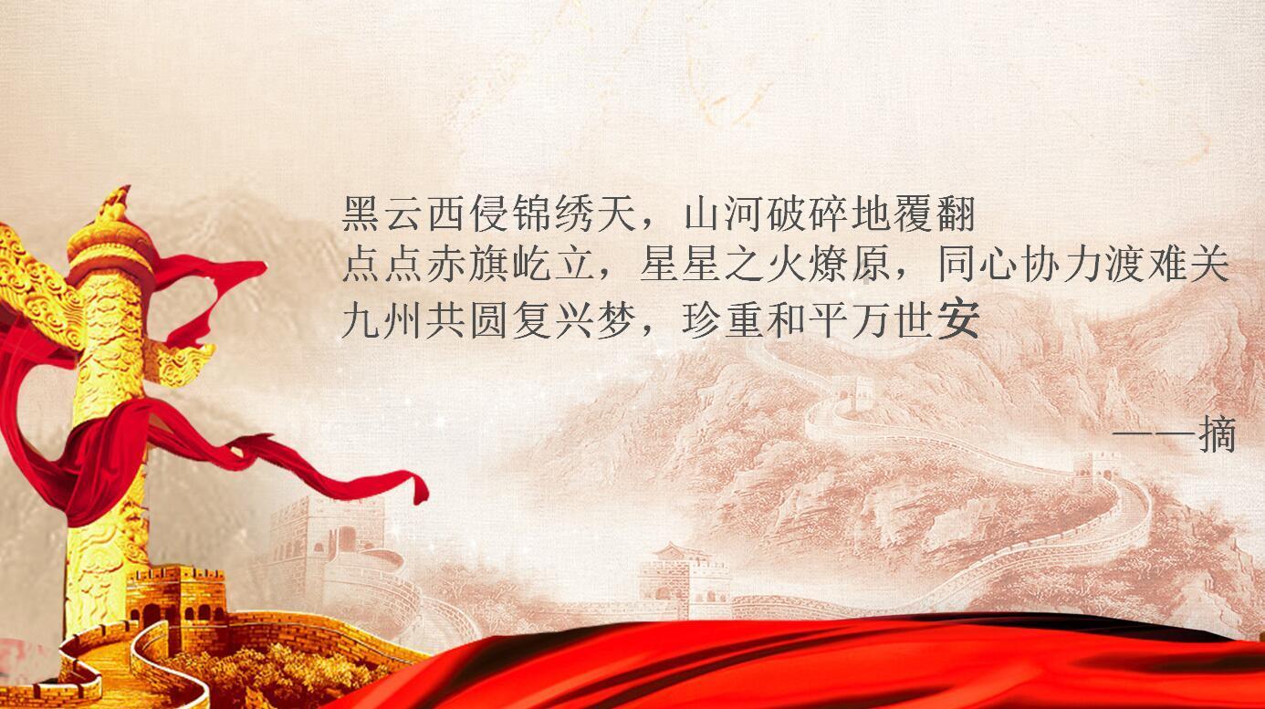 市政协委员蒋鹏:发挥“链长”作用 抓住国产大飞机等重大机遇