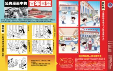 徐州移动直播助农增收 草莓搭上“直通车”