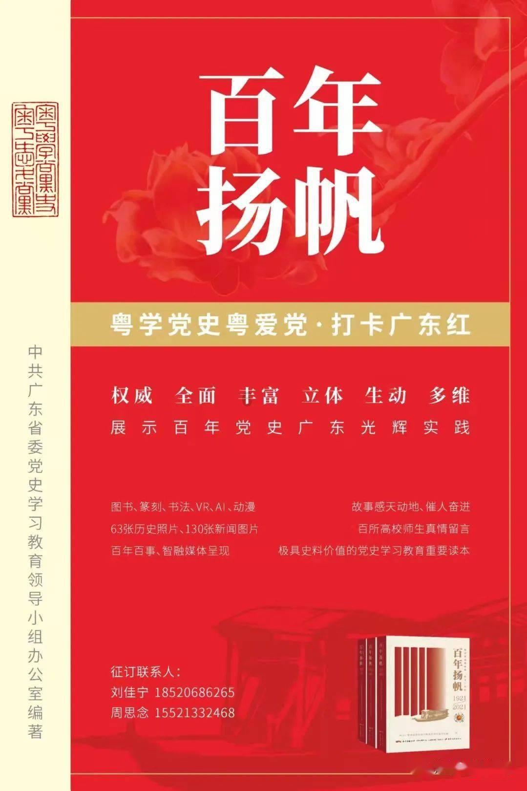 幸福之门